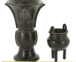 CHINE - Pot tripode H 11,5 cm et vase co