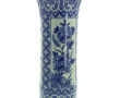 CHINE Xxème - Vase cornet en porcelaine 
