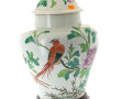 Grande potiche en porcelaine chinoise à 