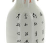 CHINE début Xxème - Grand vase en porcel
