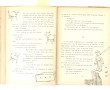 Antoine de SAINT-EXUPÉRY (1900-1944) - "