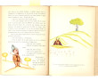 Antoine de SAINT-EXUPÉRY (1900-1944) - "