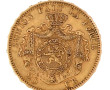 Pièce de 20 F or belge, "1875"