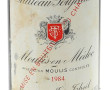 1 Magnum Ch POUJEAUX 1984 Moulis en Médo