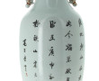 CHINE Xxème - Grand vase en porcelaine d