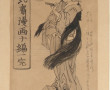 "Femme en kimono et croissant de lune", 
