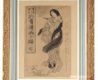 "Femme en kimono et croissant de lune", 