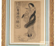 "Femme en kimono et croissant de lune", 
