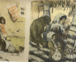 Abel Pfeffermann PANN (1883-1963) "Les t
