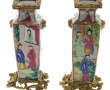 CANTON - Paire de petits vases en porcel