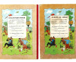 TINTIN - Lot de 2 BD du début des années