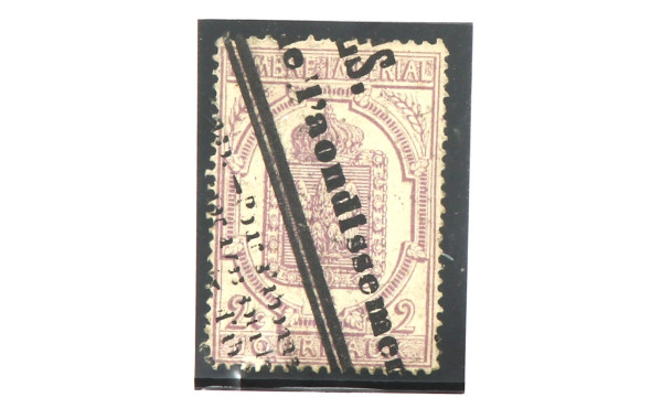 FRANCE - TP 2 ct pour journaux oblitéré,