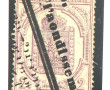 FRANCE - TP 2 ct pour journaux oblitéré,