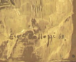Esy BELUZZI (XXème) "Abstraction", plaqu
