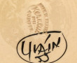 Paul YVAIN (1919-2007) - Petit plat à gâ