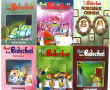 BINET - 14 tomes "Les Bidochons" + 3 to