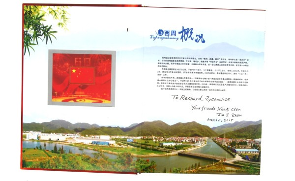 CHINE - Livre illustré contenant un ense