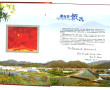 CHINE - Livre illustré contenant un ense