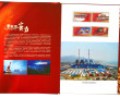 CHINE - Livre illustré contenant un ense