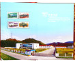 CHINE - Livre illustré contenant un ense