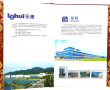 CHINE - Livre illustré contenant un ense