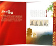 CHINE - Livre illustré contenant un ense