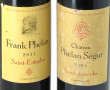 Lot de 2 bouteilles SAINT ESTEPHE: - 1 