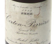 1 B CORTON PERRIERES grand cru 1988 Mic