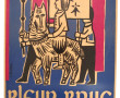 BRETAGNE - Affiche BLEUN-BRUG illustrée 