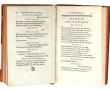 PIRON (Alexis). "Œuvres complettes". Par