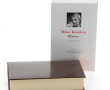PLEIADE - Milan KUNDERA "Œuvre" vol I 
