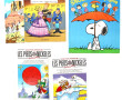 Lot de 15 BD rigiges diverses