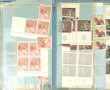 FRANCE Lot de 6 variétés de timbres tab
