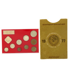 Set de monnaies russes en métal FDC anne