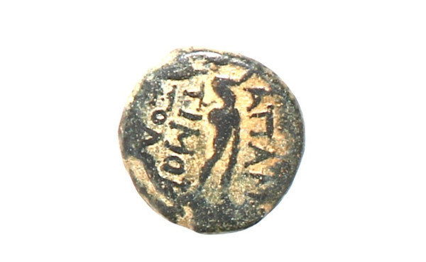 GRECE - PHRYGIE - APAMEE - Vers 88-40 av