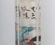 CHINE Fin Xxème - Tabatière en verre pei