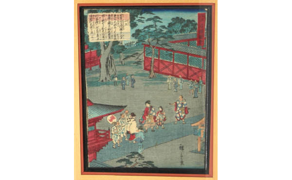 JAPON (fin XIXème, début Xxème) - "Scène