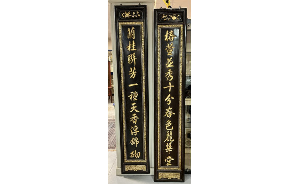 Paire de grands panneaux chinois laqués 