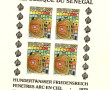SENEGAL - ensemble de 3 blocs feuillets 