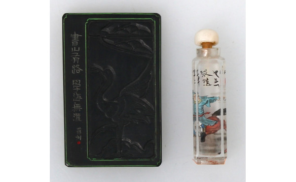 CHINE Fin Xxème - Tabatière en verre pei