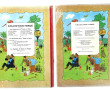 TINTIN - Lot de 2 BD anciennes à dos rou