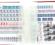 FRAIS REDUITS 15% - FRANCE - Classeur de