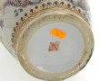 Vase en porcelaine chinoise à décor de c