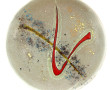 Guy TREVOUX (1920-2011) - Assiette en fa