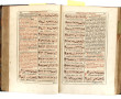 "MISSALE ROMANUM" - Missale Romanum ex d
