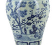 CHINE - Important vase en porcelaine à d