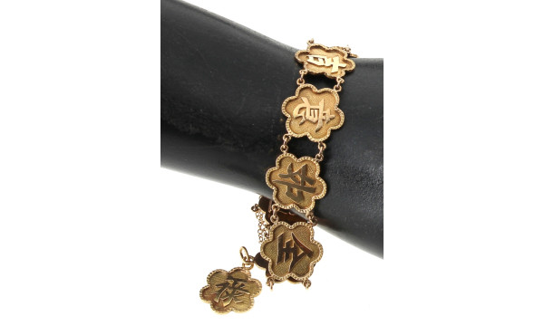 Indochine - Bracelet articulé en or jaun