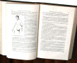 DUPLAY et RECLUS "Traité de chirurgie", 