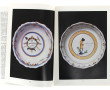 "FAIENCES REVOLUTIONNAIRES" catalogue d