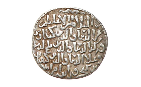 ISLAM Turquie - Sultanat de Roum Seldjou